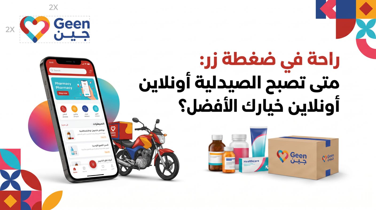 pharmacist