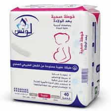 Zahrat Lotus Maternity Pads Super Organic Cotton Top Sheet 40 Pads