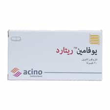 يوفامين ريتارد 20 كبسولة
