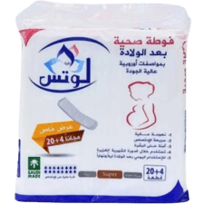 Zahrat Lotus Maternity Pads Super Special Offer 20+4 Free (24 Pads)
