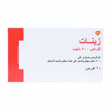 Zinnat 500 mg 10 Tablets