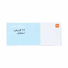 Zovirax 200  mg  25 Tablets 