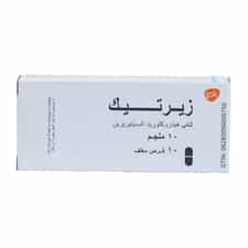 Zyrtec 10 mg  10 Tablets